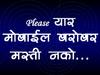 00mobile masti